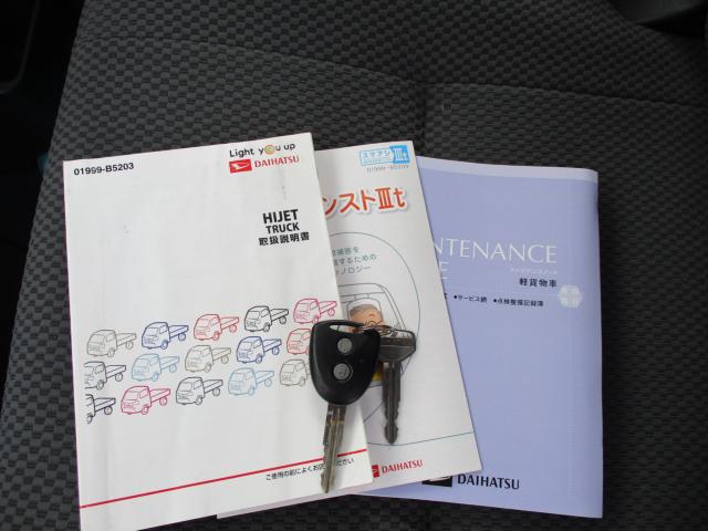 ハイゼットトラック（新潟県上越市）画像27