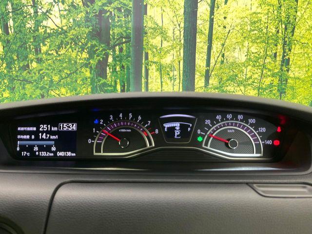 N＿BOXカスタム（新潟県新潟市東区）画像21