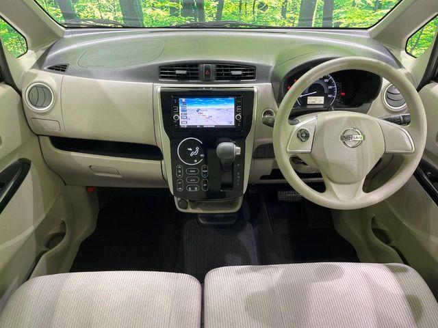 デイズ(新潟県長岡市)