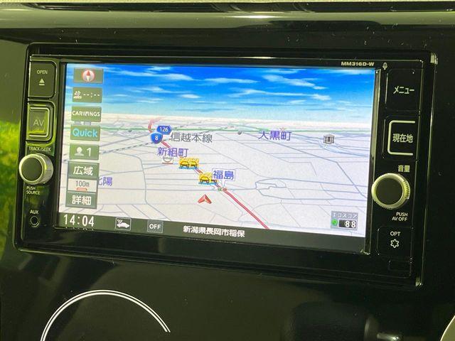 デイズ(新潟県長岡市)