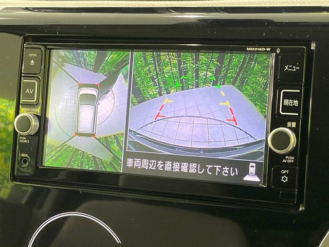 デイズ(新潟県長岡市)