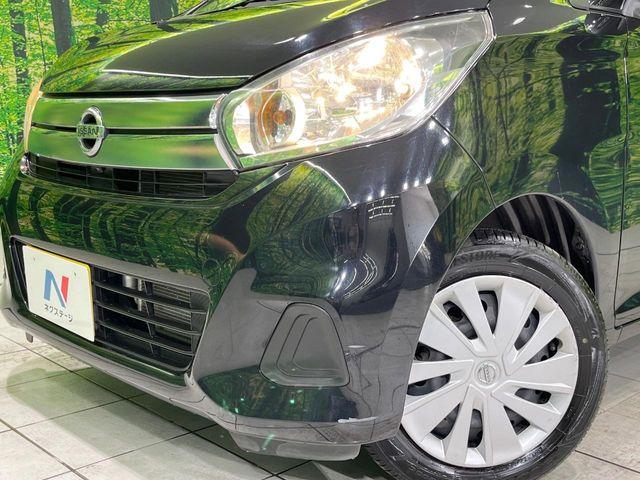 デイズ(新潟県長岡市)