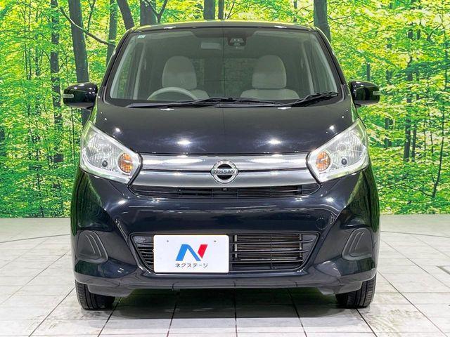 デイズ(新潟県長岡市)