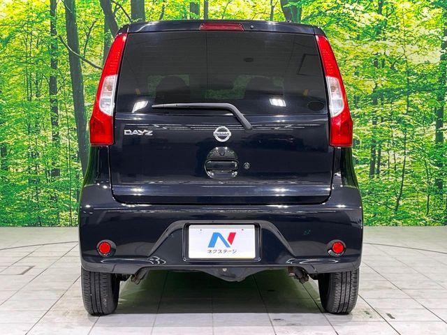 デイズ(新潟県長岡市)