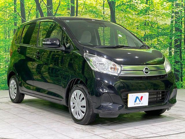 デイズ(新潟県長岡市)