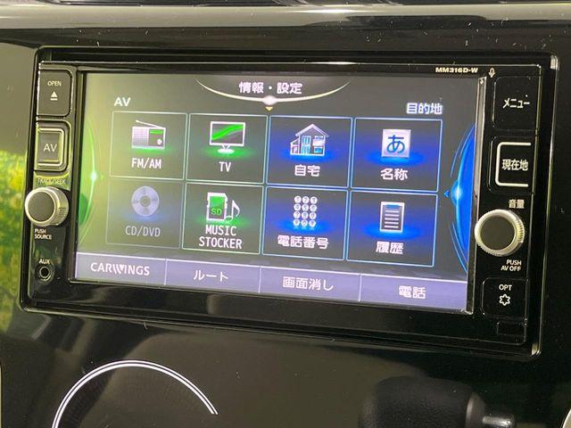 デイズ(新潟県長岡市)