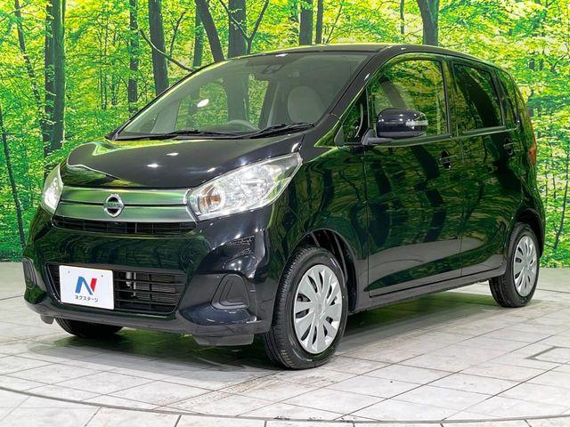 デイズ(新潟県長岡市)