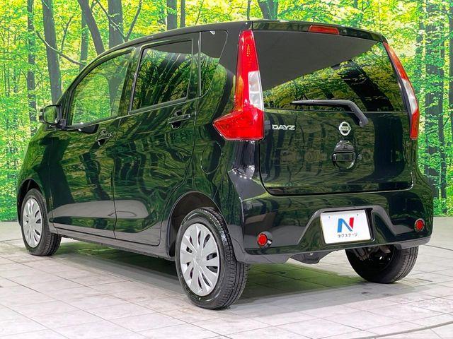 デイズ(新潟県長岡市)