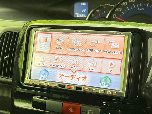 タント（新潟県新潟市南区）画像49