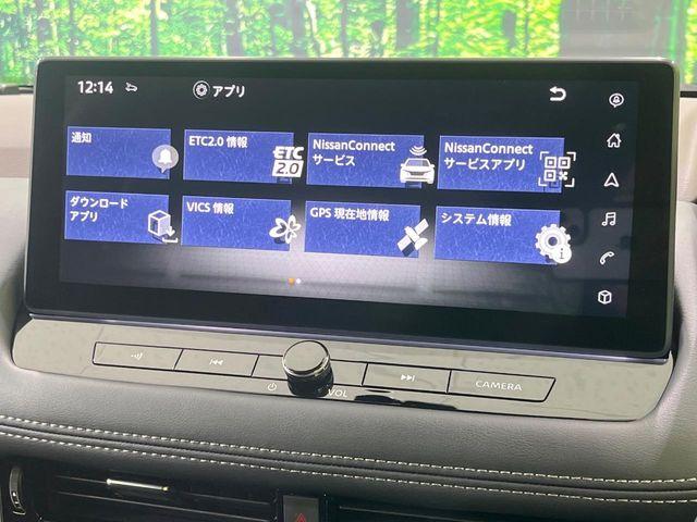 エクストレイル(新潟県長岡市)