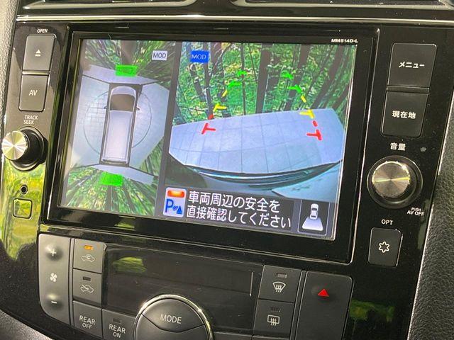 セレナ(新潟県長岡市)