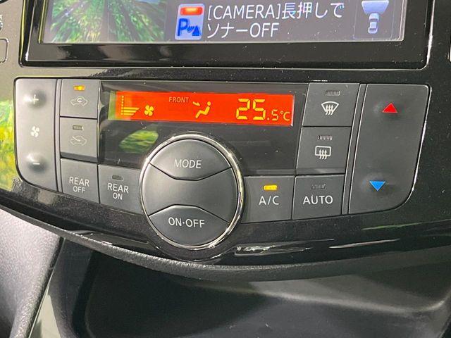 セレナ(新潟県長岡市)