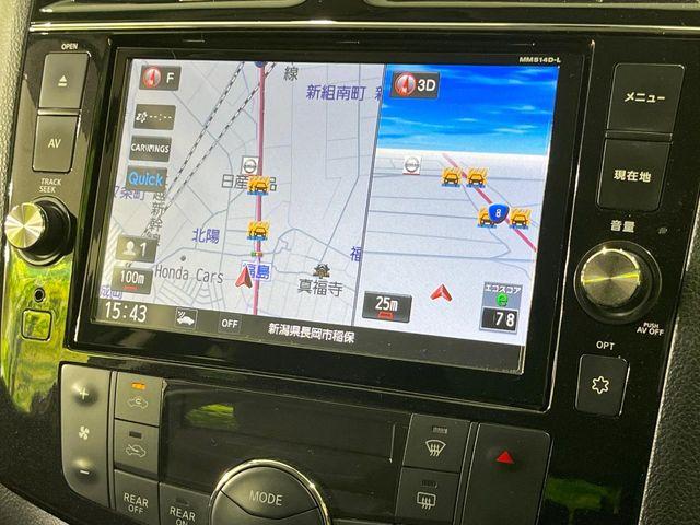 セレナ(新潟県長岡市)