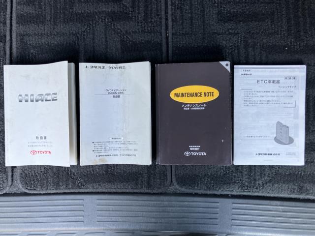 ハイエースワゴン(新潟県長岡市)