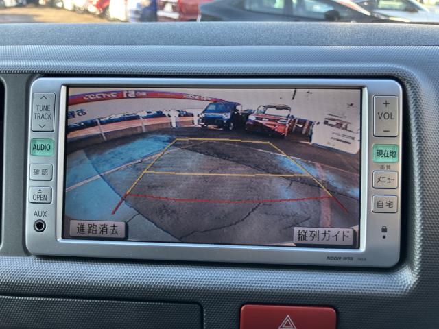 ハイエースワゴン(新潟県長岡市)