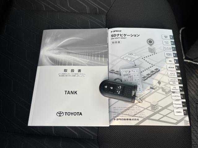 タンク(新潟県新潟市西蒲区)