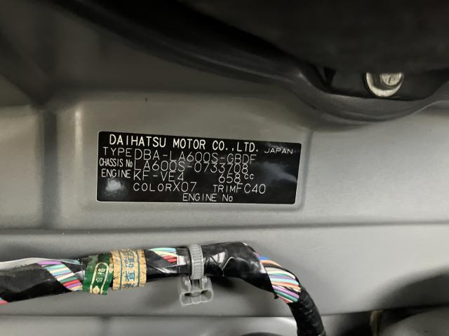 タント(新潟県新潟市西蒲区)