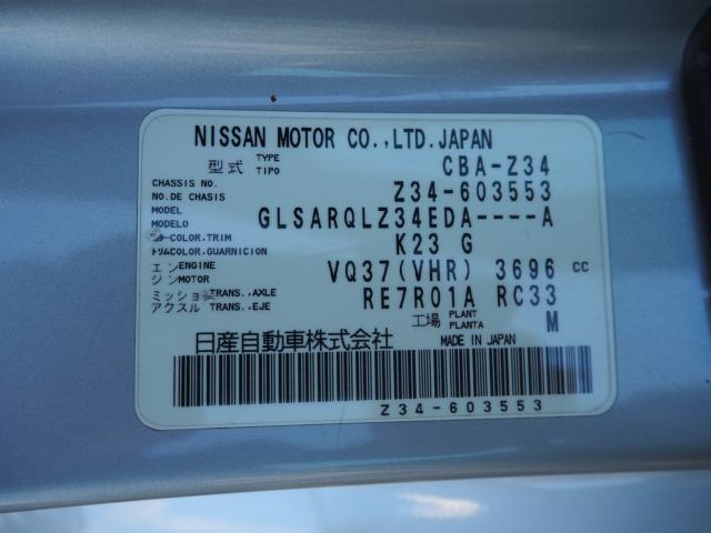 フェアレディZ(新潟県新潟市西区)