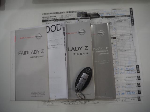 フェアレディZ(新潟県新潟市西区)