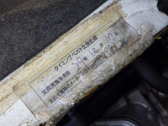 スクラムトラック(新潟県新潟市西区)