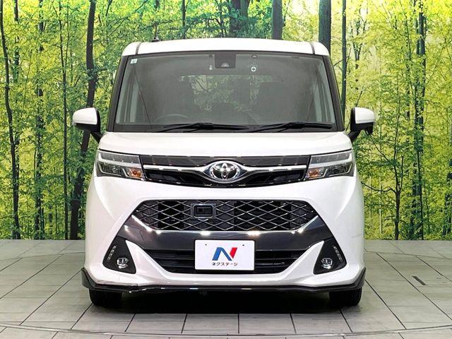 タンク(新潟県新潟市東区)