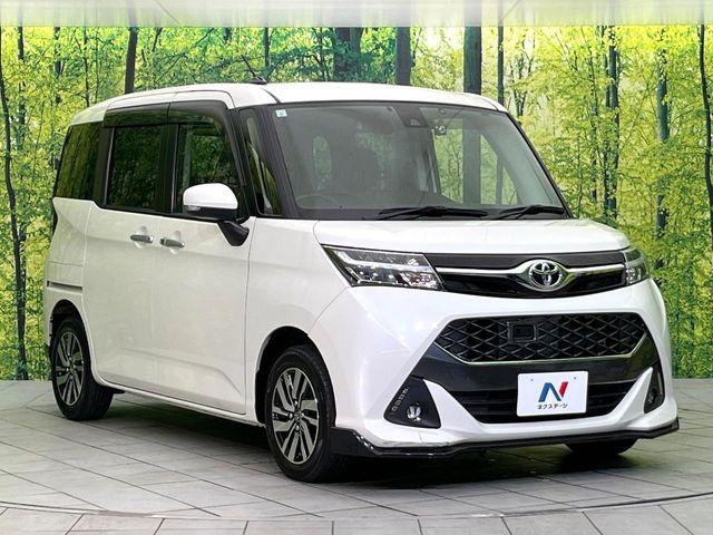 タンク(新潟県新潟市東区)