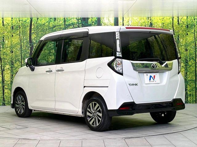 タンク(新潟県新潟市東区)