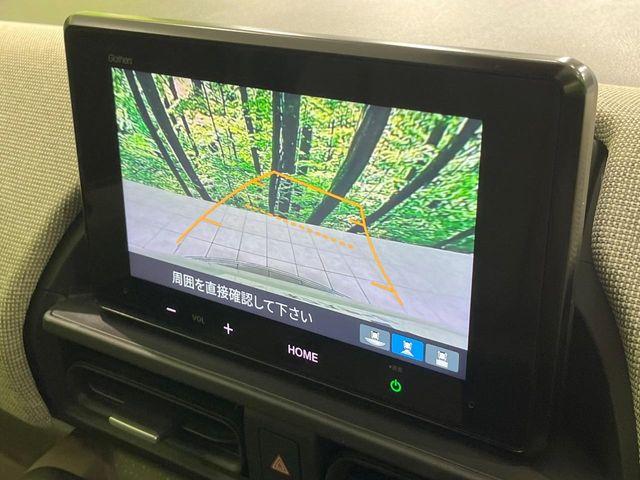 フリード（新潟県長岡市）