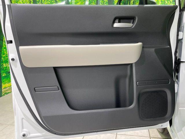 フリード（新潟県長岡市）