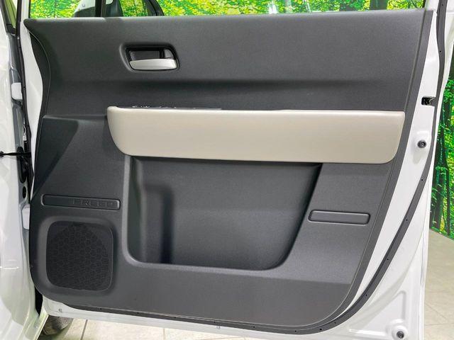 フリード（新潟県長岡市）