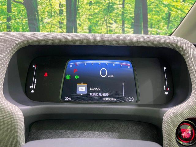 フリード（新潟県長岡市）