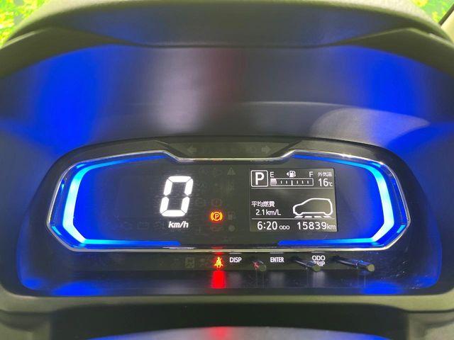 ミライース(新潟県長岡市)