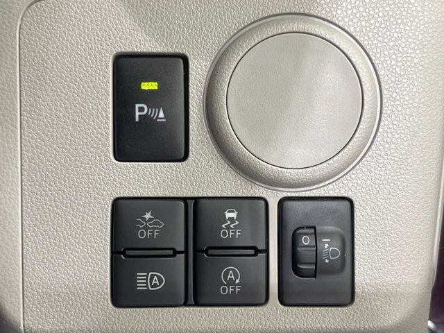 ミライース(新潟県長岡市)