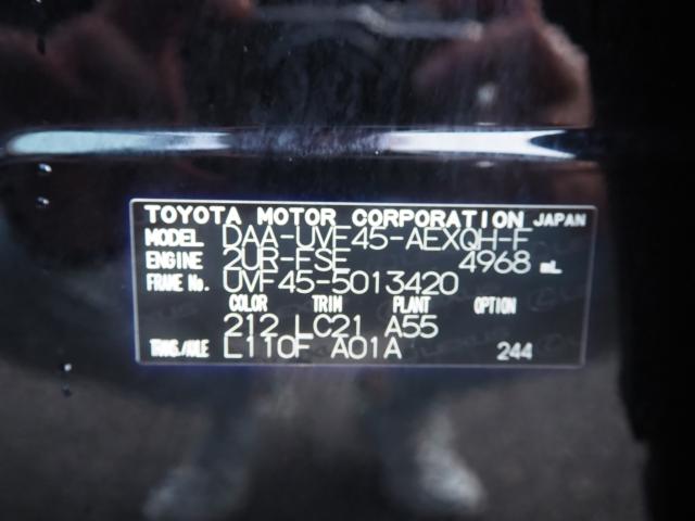 レクサスＬＳ（新潟県新潟市西区）