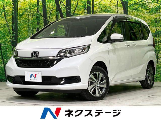 フリードハイブリッド（新潟県長岡市）