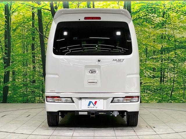 ハイゼットカーゴ(新潟県長岡市)