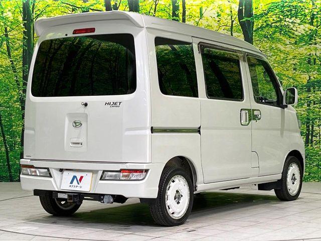 ハイゼットカーゴ(新潟県長岡市)