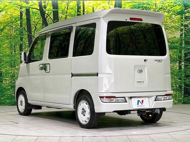 ハイゼットカーゴ(新潟県長岡市)