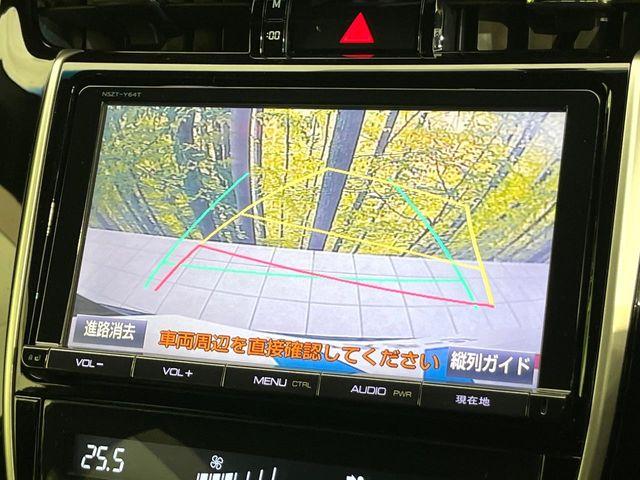 ハリアー（新潟県新潟市東区）画像4