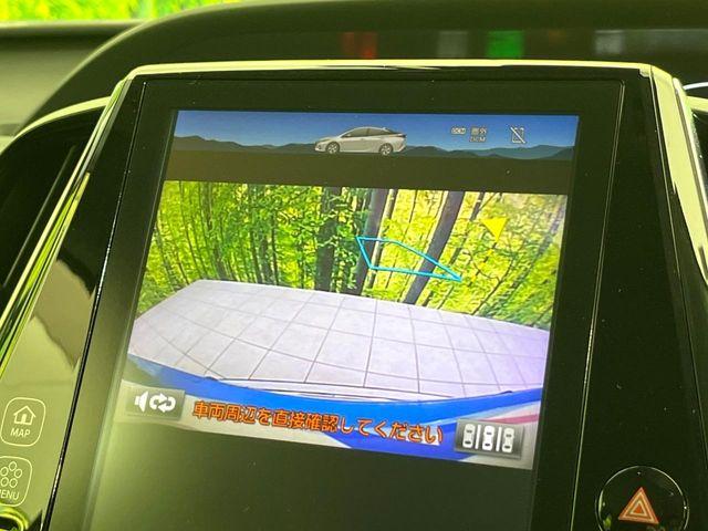 プリウスPHV（新潟県新潟市東区）画像4