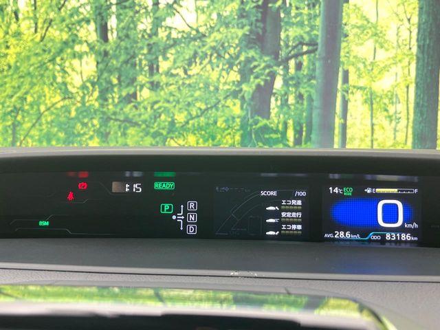 プリウスPHV（新潟県新潟市東区）画像48