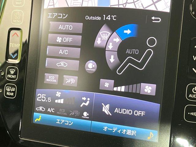 プリウスPHV（新潟県新潟市東区）画像57