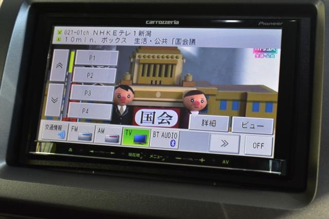 ステップワゴンスパーダ（新潟県新潟市西区）画像45