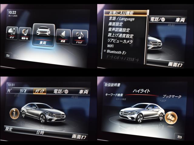 メルセデス ベンツ ＣＬＳクラス（新潟県新潟市西区）画像56