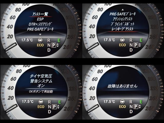 メルセデス ベンツ ＣＬＳクラス（新潟県新潟市西区）画像30