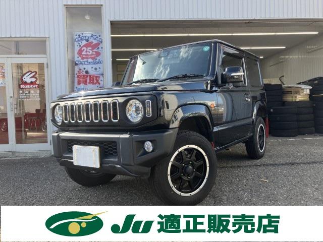 ジムニー（新潟県燕市）画像2