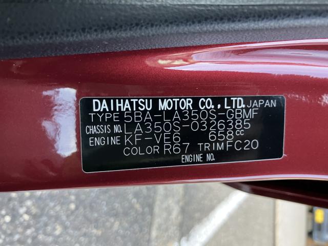 ミライース(新潟県新潟市西蒲区)