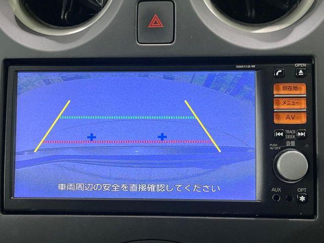 ノート（新潟県長岡市）画像4