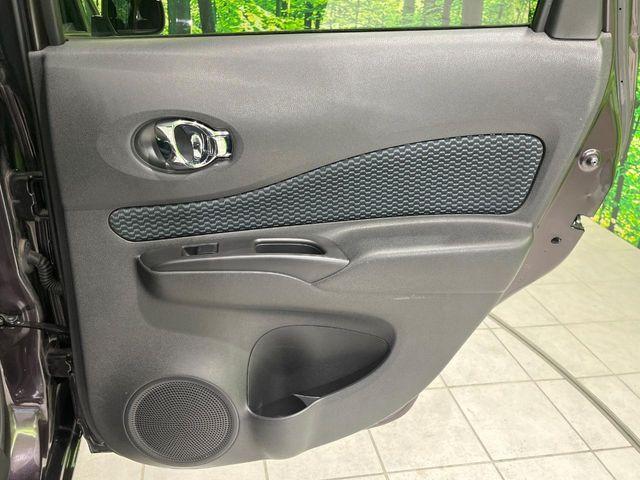 ノート（新潟県長岡市）画像26