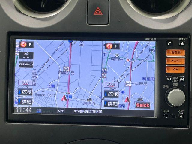 ノート（新潟県長岡市）画像46